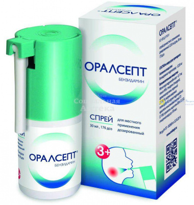 Оралсепт спрей 30мл