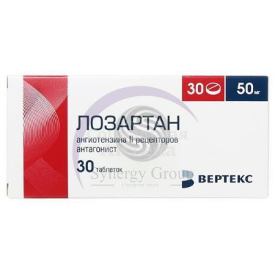 Лозартан табл п/о 50мг №30