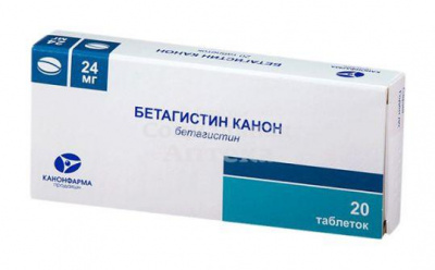 Бетагистин табл 24мг №20
