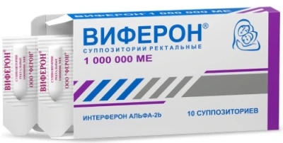 Виферон-3 супп рект 1млнМЕ №10