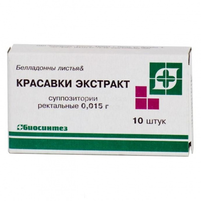 Красавки экстракт супп рект 15мг №10