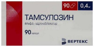 Тамсулозин капс пролонг 400мкг №90