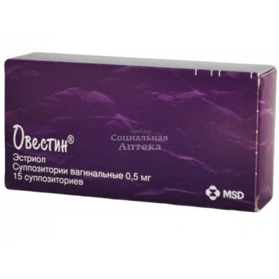 Овестин супп ваг 0,5мг №15