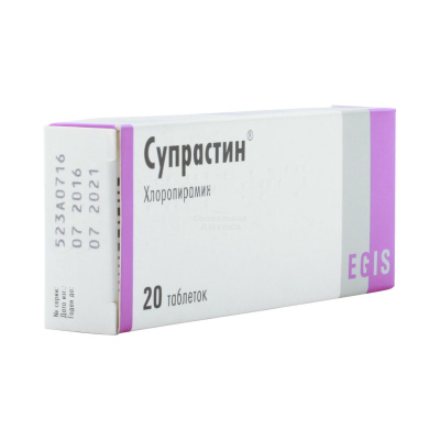 Супрастин табл 25мг №20