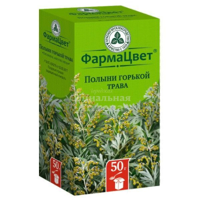 Полынь трава 50г