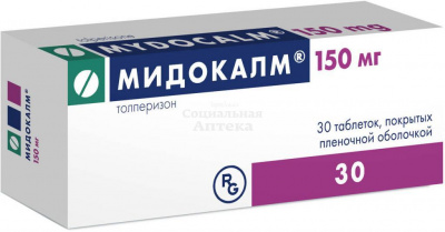 Мидокалм табл п/о 150мг №30