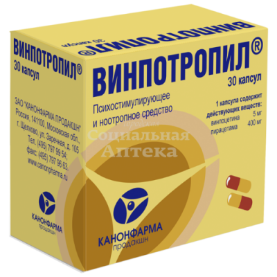 Винпотропил капс №30