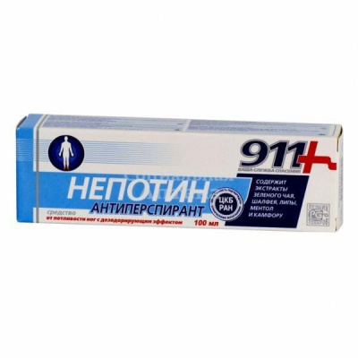 911 Непотин средство от потливости ног 100мл