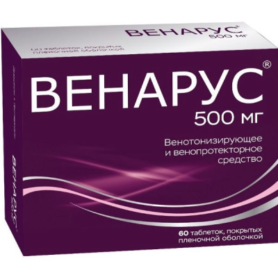 Венарус табл п/о 500мг №60