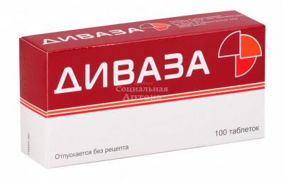 Диваза табл д/рассас №100