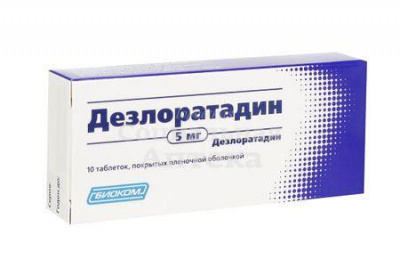 Дезлоратадин табл п/о 5мг №10