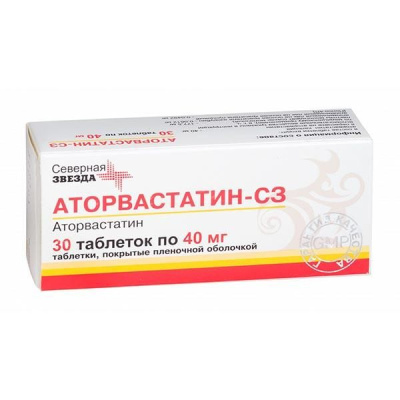 Аторвастатин табл 40мг №30