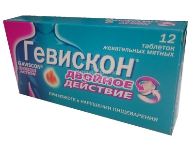 Гевискон Двойное действие табл жев №12