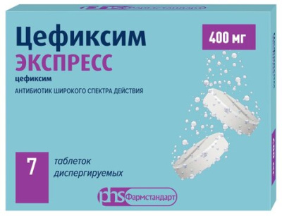 Цефиксим Экспресс табл дисп 400мг №7