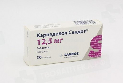 Карведилол табл 12,5мг №30