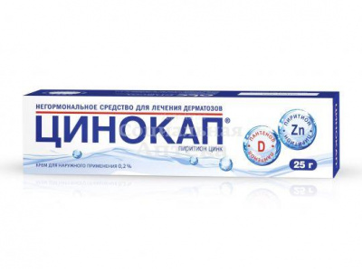 Цинокап крем 0,2% 25г