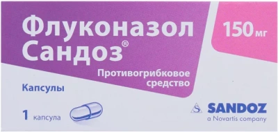 Флуконазол капс 150мг №1