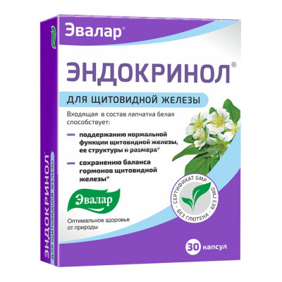 Эндокринол капс. № 30