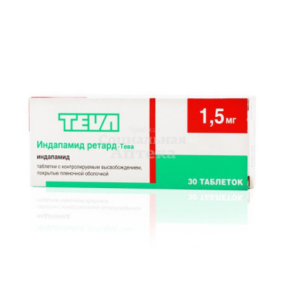 Индапамид ретард-Тева табл п/о 1,5мг №30