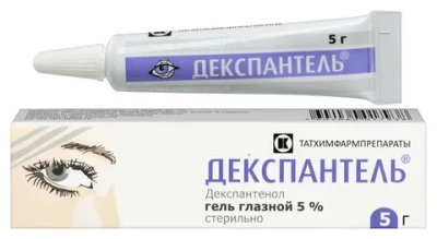 Декспантель гл.гель 5% 5г