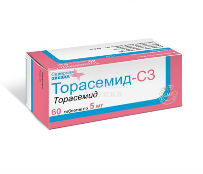 Торасемид табл 5мг №60