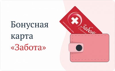 Социальная карта «Забота»