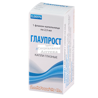 Глаупрост капли гл. 0,005% 2,5мл фл/кап