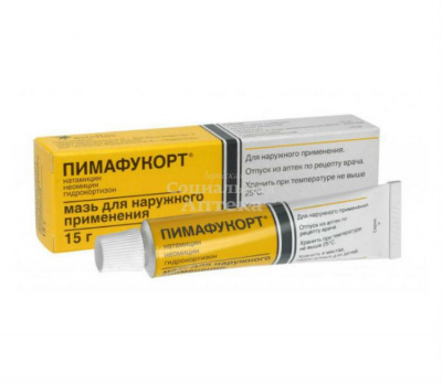 Пимафукорт мазь 15г
