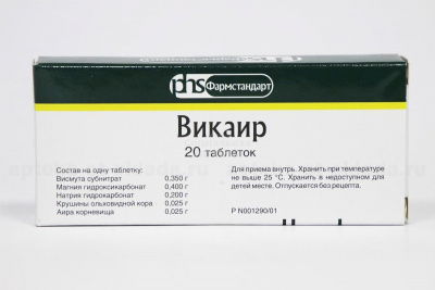 Викаир табл №20