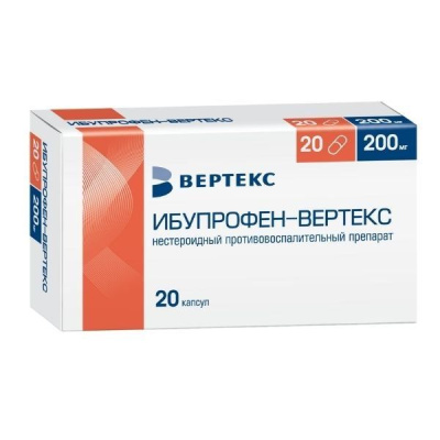 Ибупрофен капс 200мг №20