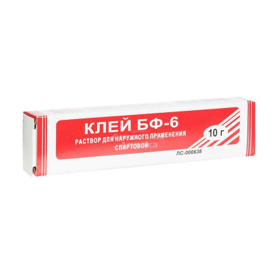 Клей БФ-6 10г
