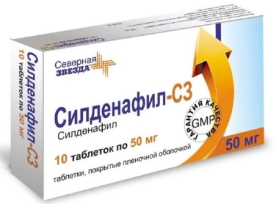 Силденафил табл п/о 50мг №10