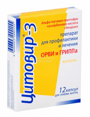 Цитовир-3 капс №12