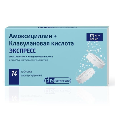 Амоксициллин+клавул.к-та Экспресс табл дисп 875+125мг №14