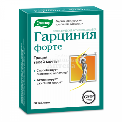 Гарциния форте табл 230мг №80