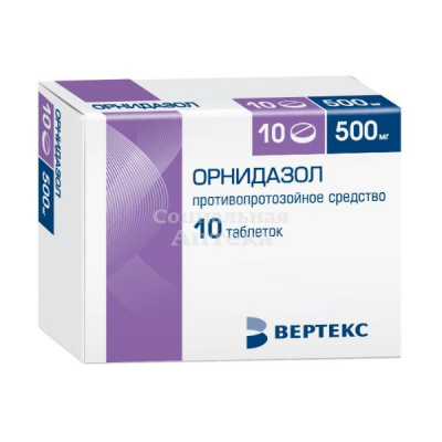 Орнидазол табл п/о 500мг №10