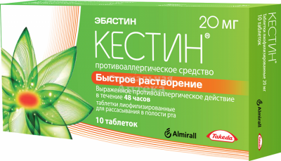 Кестин табл лиоф 20мг №10