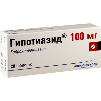 Гипотиазид табл 100мг №20