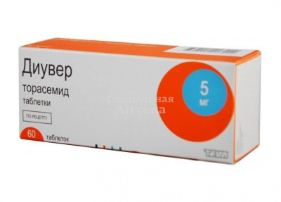 Диувер табл 5мг №60