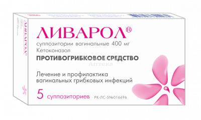 Ливарол супп ваг. 400мг №5