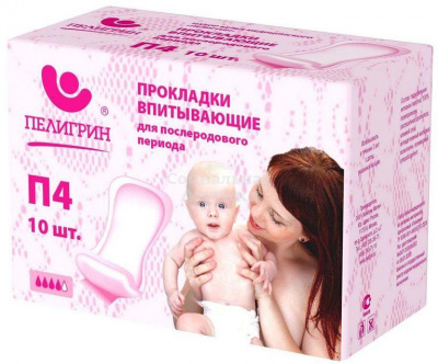 Прокладки послеродовые Пелигрин-П4 №10