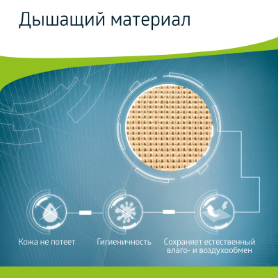 Бандаж коленный усил W-332 M беж