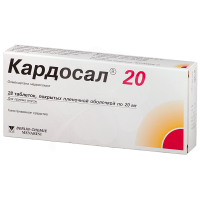 Кардосал табл п/о 20мг №28