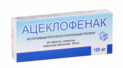 Ацеклофенак табл п/о 100мг №60