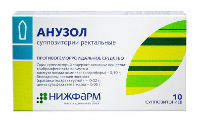 Анузол супп рект №10