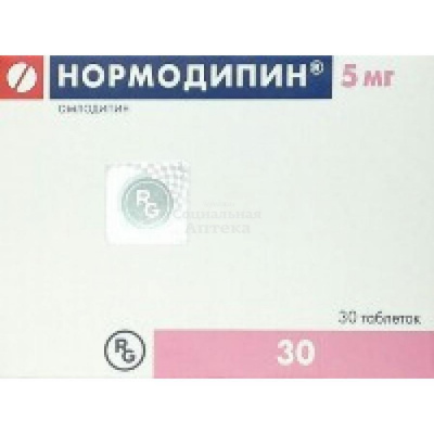 Нормодипин табл 5мг №30