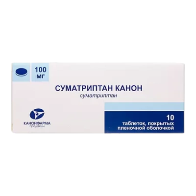 Суматриптан табл п/о 100мг №10