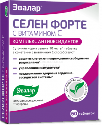 Селен-форте с вит.С табл №60