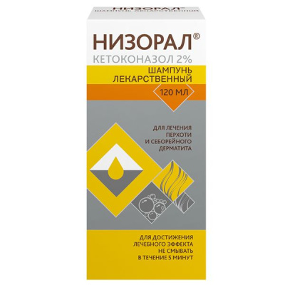 Низорал шампунь 20мг/мл 120мл