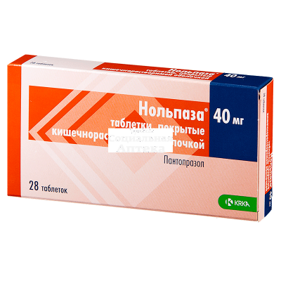 Нольпаза табл п/о 40мг №28